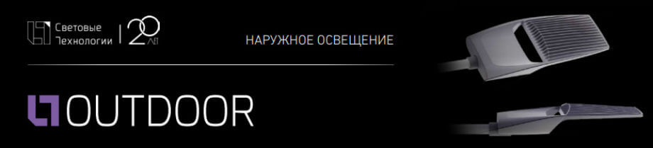 Аилт Рязань Интернет Магазин